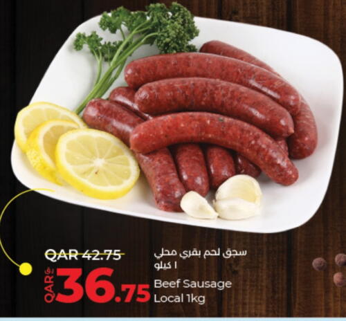  Beef  in LuLu Hypermarket in Qatar - Doha