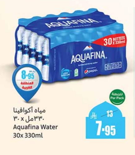 AQUAFINA available at Othaim Markets in KSA, Saudi Arabia, Saudi - Al Duwadimi