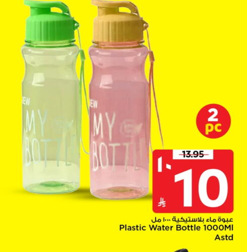 available at Mark & Save in KSA, Saudi Arabia, Saudi - Riyadh