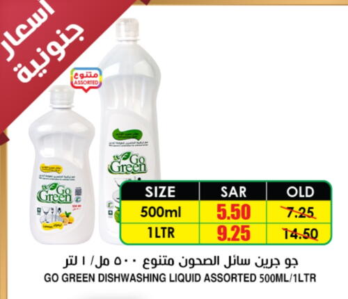 available at أسواق النخبة in مملكة العربية السعودية, السعودية, سعودية - المجمعة