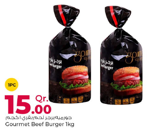  Chicken Burger  in Rawabi Hypermarkets in Qatar - Al Wakra