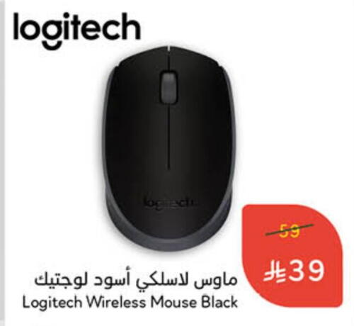 LOGITECH Keyboard / Mouse available at Hyper Panda in KSA, Saudi Arabia, Saudi - Tabuk