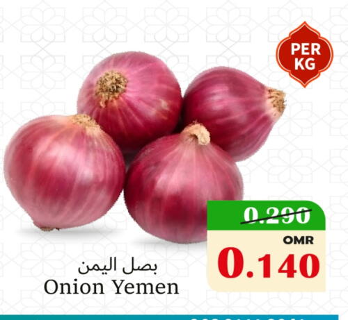 بصل from Yemen available at مركز المزن للتسوق in عُمان - مسقط‎