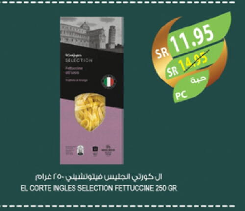 Fettuccine available at Farm  in KSA, Saudi Arabia, Saudi - Jeddah