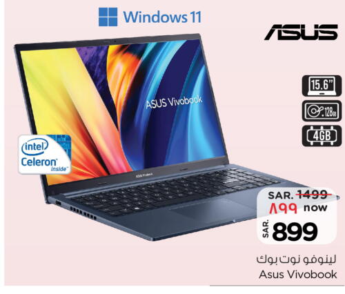 ASUS Laptop  in Nesto in KSA, Saudi Arabia, Saudi - Al-Kharj