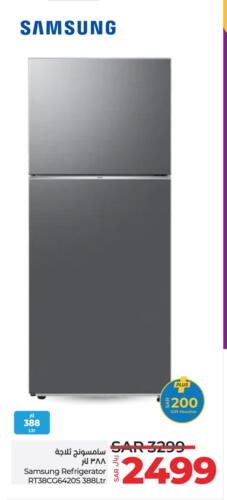 SAMSUNG Refrigerator available at LULU Hypermarket in KSA, Saudi Arabia, Saudi - Riyadh