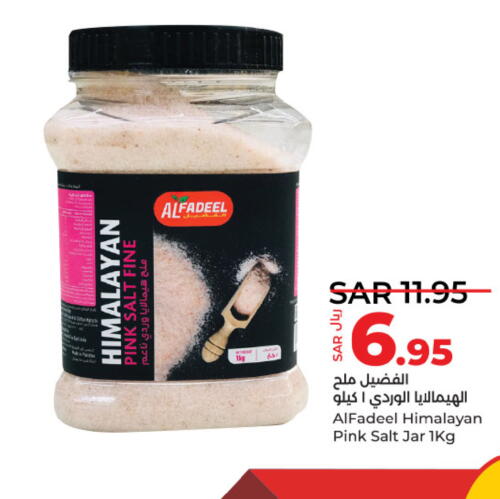  Salt  in LULU Hypermarket in KSA, Saudi Arabia, Saudi - Hail