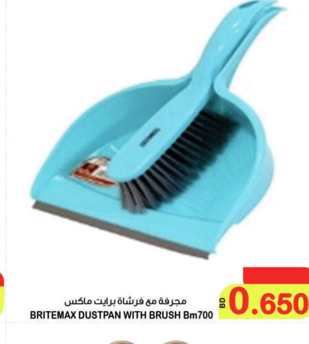  Cleaning Aid  in Al Sater Market in Bahrain