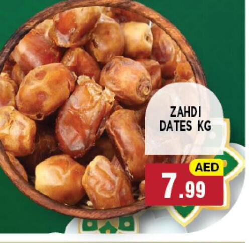 available at Azhar Al Madina Hypermarket in UAE - Abu Dhabi