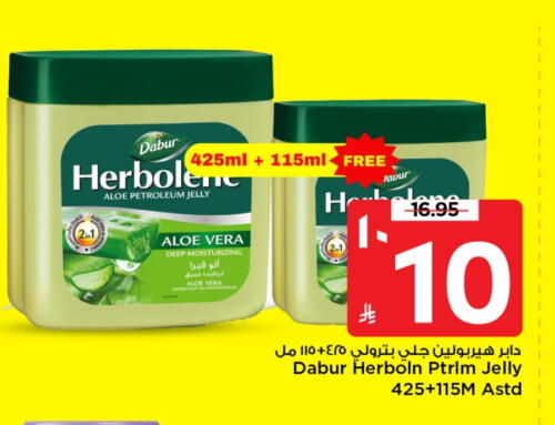 DABUR Petroleum Jelly available at Mark & Save in KSA, Saudi Arabia, Saudi - Riyadh