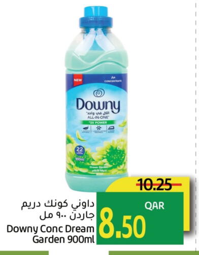 DOWNY Softener available at Gulf Food Center in Qatar - Umm Salal