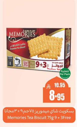 available at Othaim Markets in KSA, Saudi Arabia, Saudi - Al Majmaah