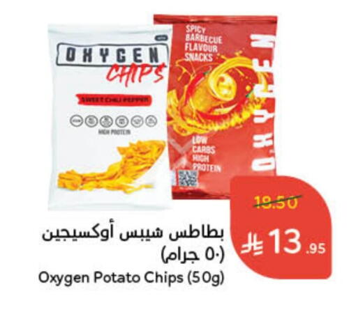 Potato available at Hyper Panda in KSA, Saudi Arabia, Saudi - Unayzah