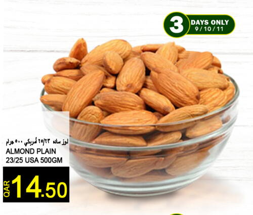 available at قصر الأغذية هايبرماركت in قطر - أم صلال