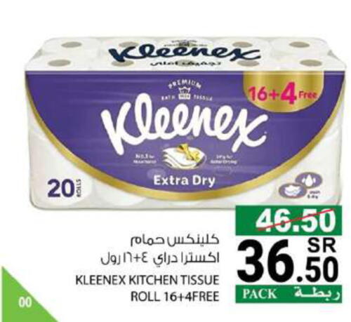 KLEENEX   in House Care in KSA, Saudi Arabia, Saudi - Mecca