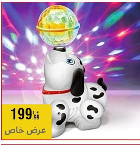 available at المرشدي in Egypt - القاهرة