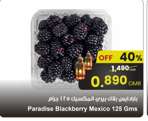 Blackberry available at Sultan Center  in Oman - Muscat