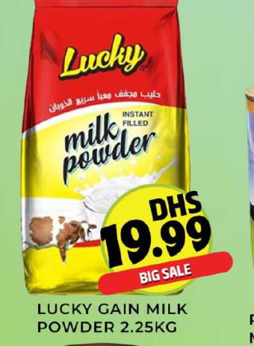  Milk Powder  in Meena Al Madina Hypermarket  in UAE - Sharjah / Ajman