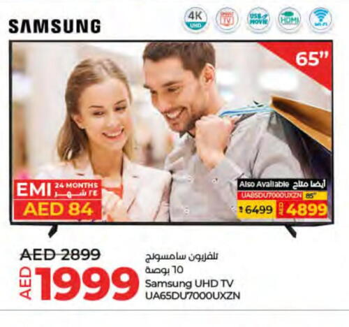 SAMSUNG Smart TV  in Lulu Hypermarket in UAE - Fujairah