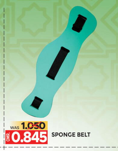 available at مركز هدايا التنين in عُمان - مسقط‎