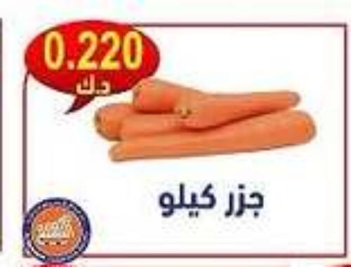 Carrot available at Al Naseem Cooperative Society in Kuwait - Jahra Governorate