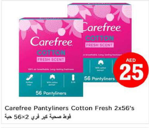 Carefree   in Nesto Hypermarket in UAE - Sharjah / Ajman
