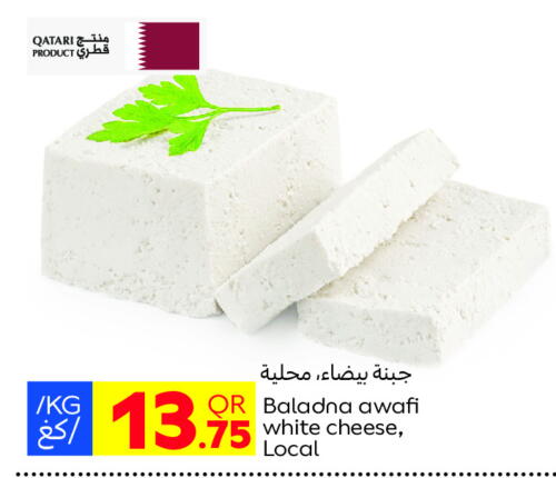 BALADNA available at Carrefour in Qatar - Doha