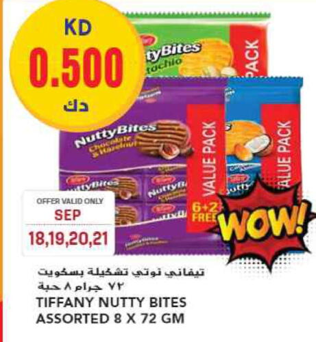 TIFFANY   in Grand Hyper in Kuwait - Jahra Governorate