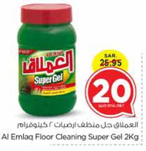  General Cleaner  in Nesto in KSA, Saudi Arabia, Saudi - Jubail