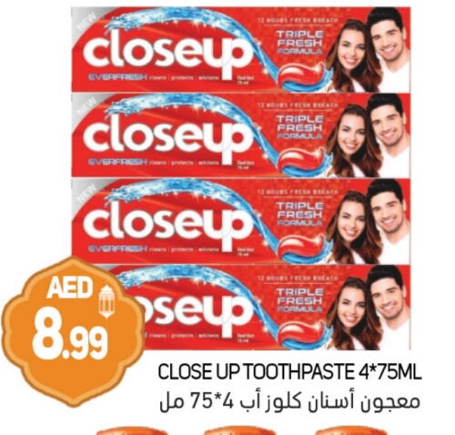 CLOSE UP Toothpaste available at Souk Al Mubarak Hypermarket in UAE - Sharjah / Ajman