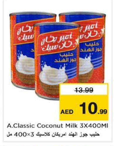  Coconut Milk  in Nesto Hypermarket in UAE - Sharjah / Ajman