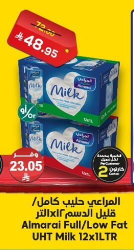 Long Life / UHT Milk available at Dukan in KSA, Saudi Arabia, Saudi - Medina