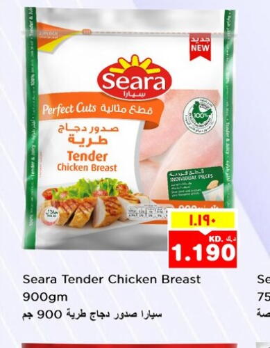 SEARA Chicken Breast  in Nesto Hypermarkets in Kuwait - Kuwait City