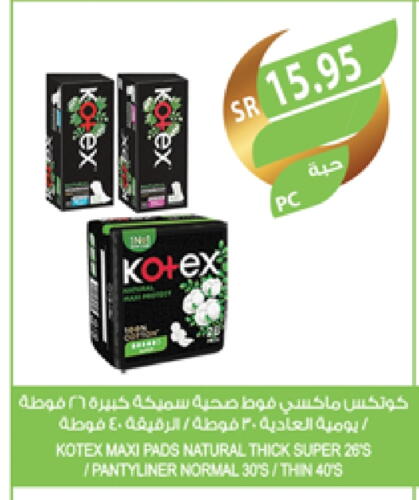 KOTEX available at Farm  in KSA, Saudi Arabia, Saudi - Jubail