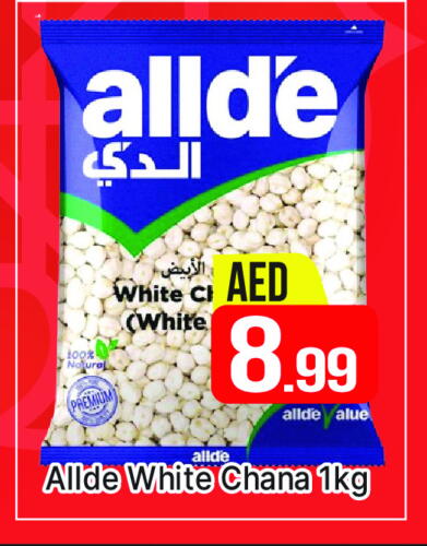 ALLDE available at AL MADINA (Dubai) in UAE - Dubai