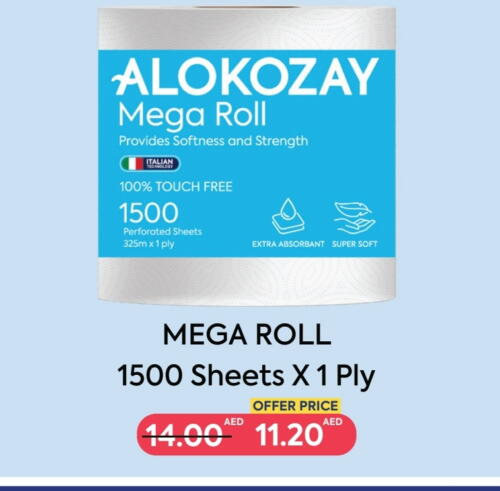 ALOKOZAY available at  AlokozayShop in UAE - Fujairah