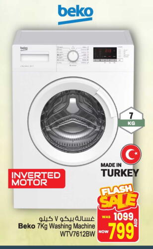 BEKO Washing Machine available at Ansar Mall in UAE - Sharjah / Ajman