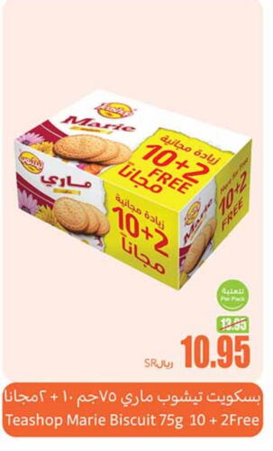 available at Othaim Markets in KSA, Saudi Arabia, Saudi - Qatif