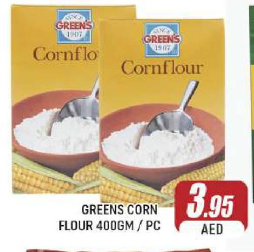 Corn Flour available at AL MADINA (Dubai) in UAE - Dubai