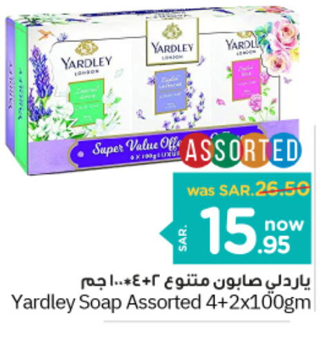 YARDLEY   in Nesto in KSA, Saudi Arabia, Saudi - Buraidah