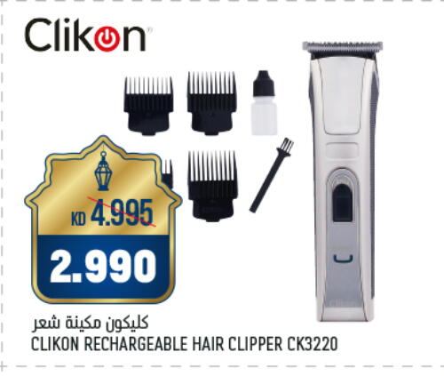 CLIKON Hair Remover  available at Oncost in Kuwait - Jahra Governorate