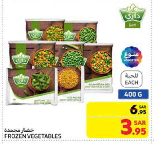 available at Carrefour in KSA, Saudi Arabia, Saudi - Al Khobar