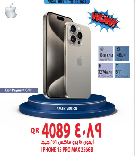 APPLE iPhone 15  in Marza Hypermarket in Qatar - Umm Salal