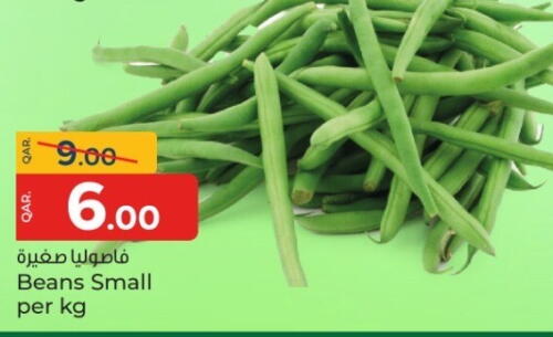 Beans available at Paris Hypermarket in Qatar - Doha