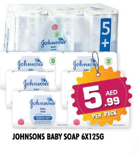 JOHNSONS available at NIGHT TO NIGHT DEPARTMENT STORE in UAE - Sharjah / Ajman