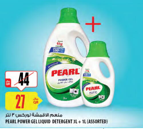 PEARL Detergent available at Al Meera in Qatar - Doha