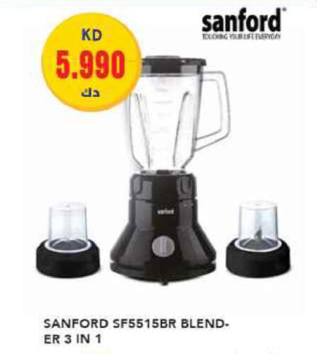 SANFORD Mixer / Grinder  in Grand Hyper in Kuwait - Jahra Governorate