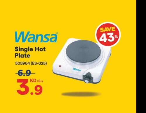 WANSA Electric Cooker  in X-Cite in Kuwait - Ahmadi Governorate