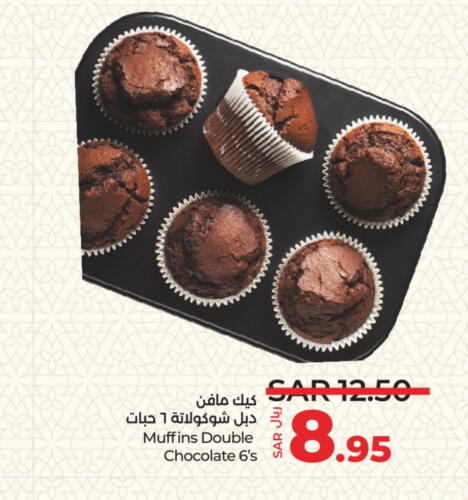 available at LULU Hypermarket in KSA, Saudi Arabia, Saudi - Riyadh