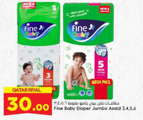 FINE BABY available at Dana Hypermarket in Qatar - Umm Salal